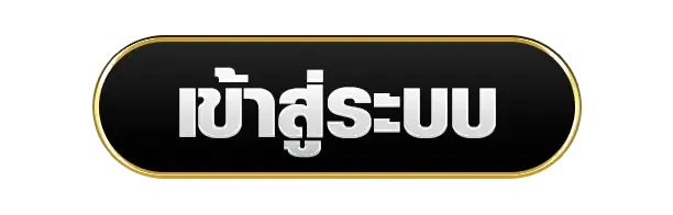ufanance login